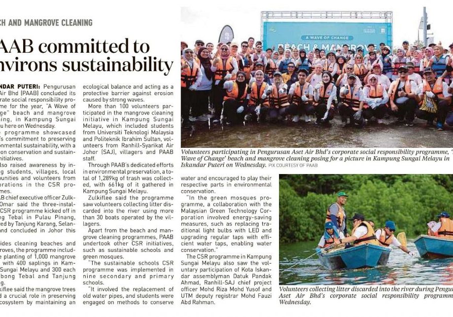 NST-PAAB-Committed-to-environs-sustainability-2-1024x643-1